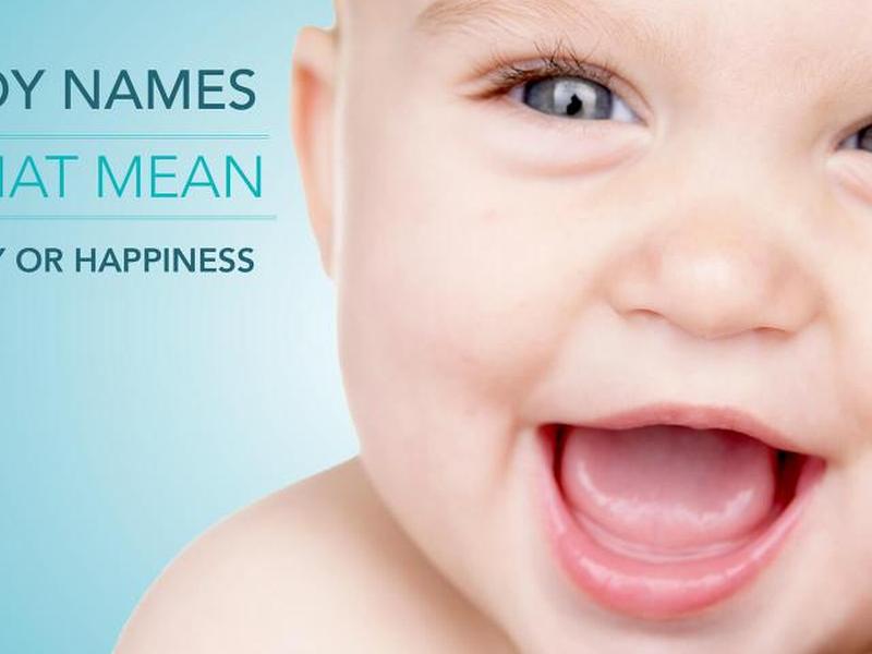 Имена для мальчиков, которые означают радость или счастье