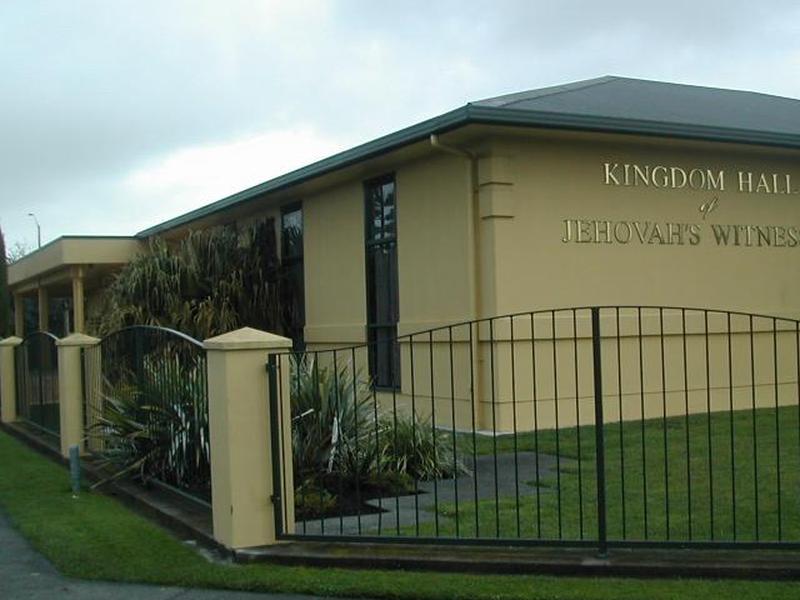 Зал Царства